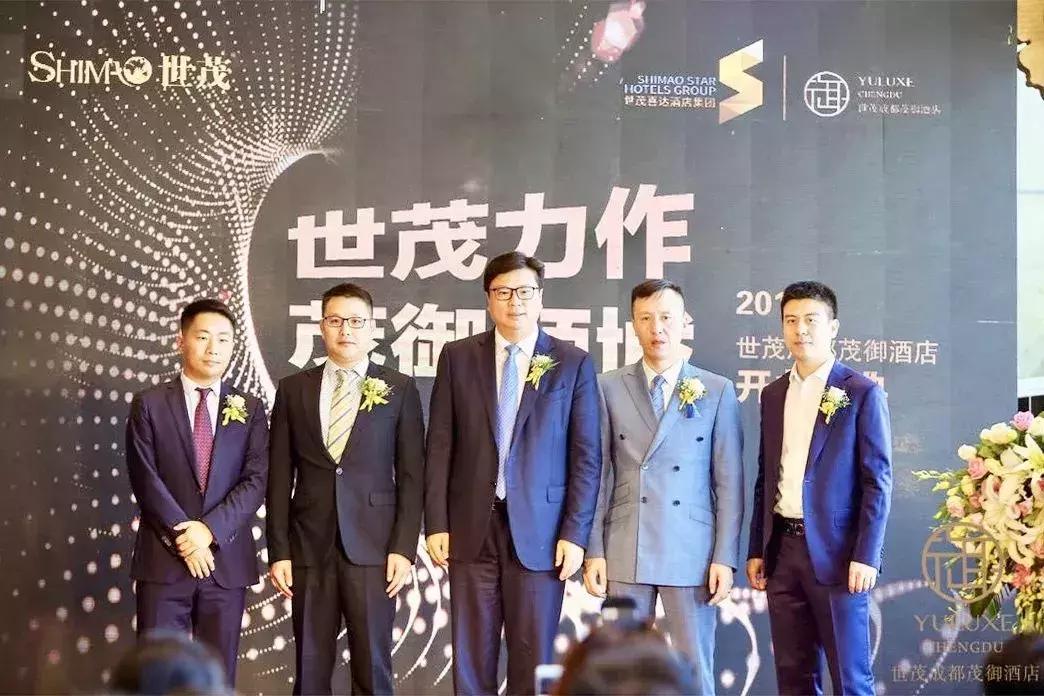 世茂茂御酒店成都设计展示会,世茂成都茂御酒店自助餐