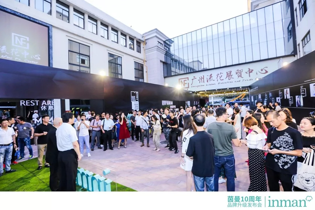 茵曼新形象,茵曼logo