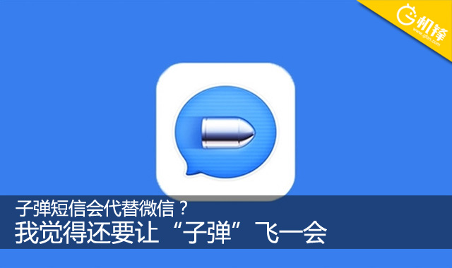 微信支付宝怎么火的,微信支付宝老是预警提示