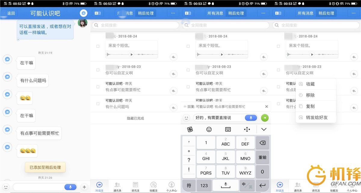 微信支付宝怎么火的,微信支付宝老是预警提示
