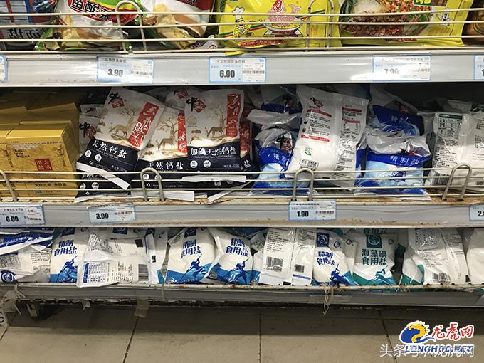 食盐中抗结剂亚铁氰化钾有毒？专家：不会对人体产生危害