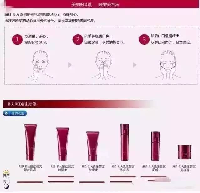 pola现在还能买吗,pola各个系列的区别