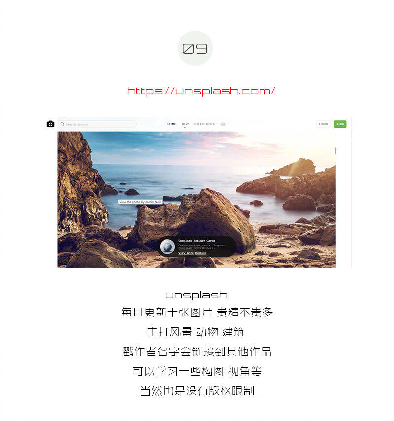 风景素材高清无水印图片,各种高清照片素材