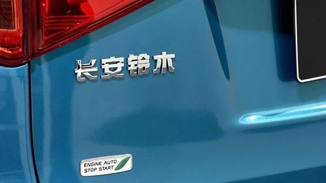 铃木为什么退出长安汽车,铃木和长安是一家吗