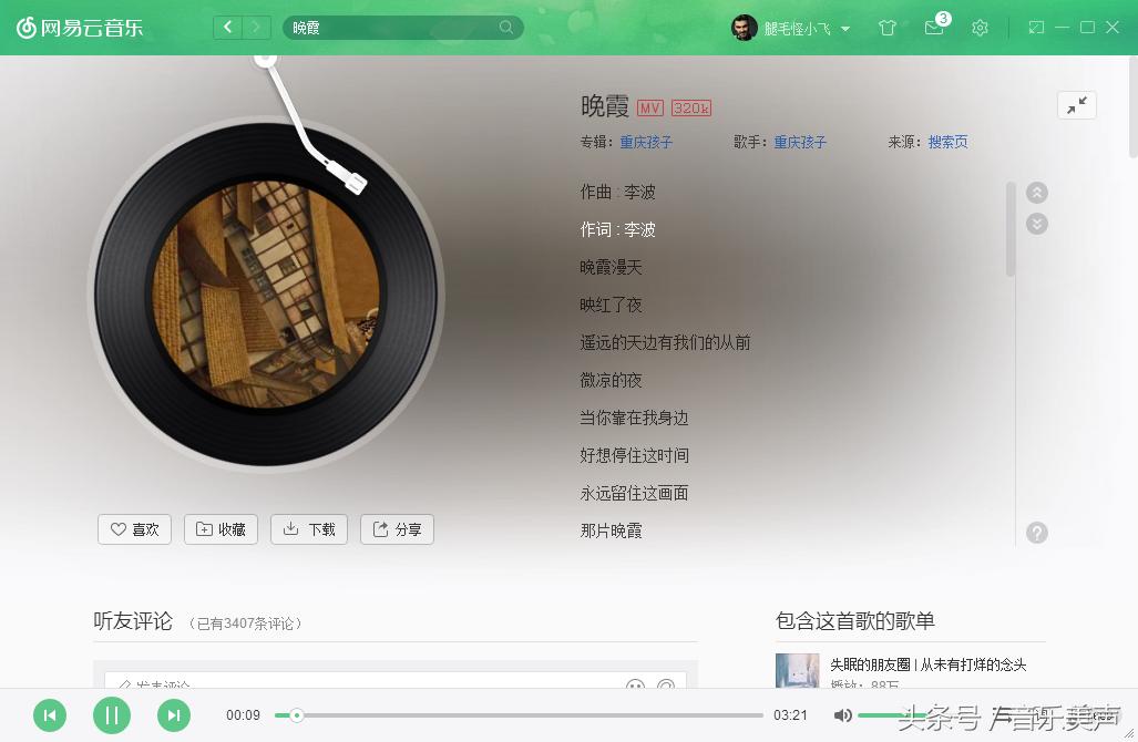 孤独必听88首歌曲,孤独歌曲十首经典