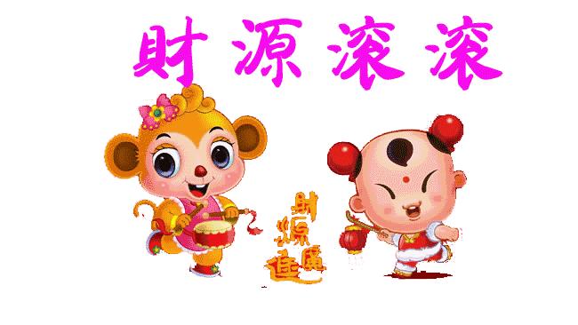 农历八月初八发财日,初八发财日最美的祝福送给你