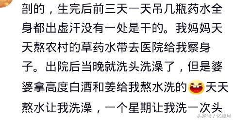 坐月子的时候哭过以后眼睛就总疼,小月子期间哭的眼睛脑袋疼