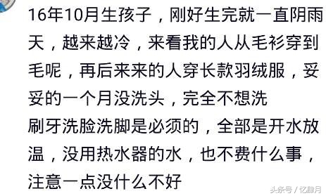 坐月子的时候哭过以后眼睛就总疼,小月子期间哭的眼睛脑袋疼
