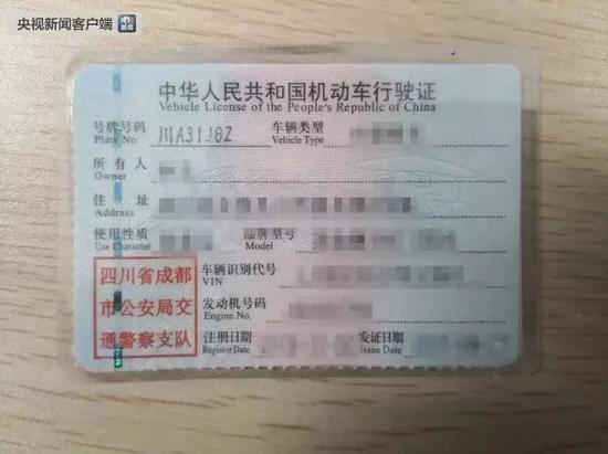 滴滴顺风车杀人案判决,滴滴顺风车司机杀人案聊天记录