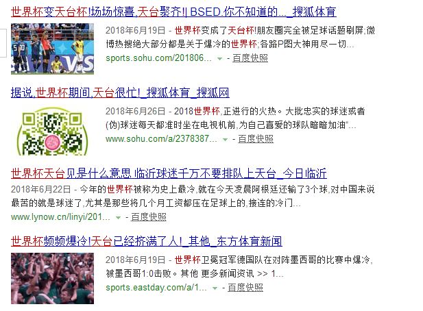 盘点网络中的搞笑段子笑死人系列,盘点那些爆笑网络的段子