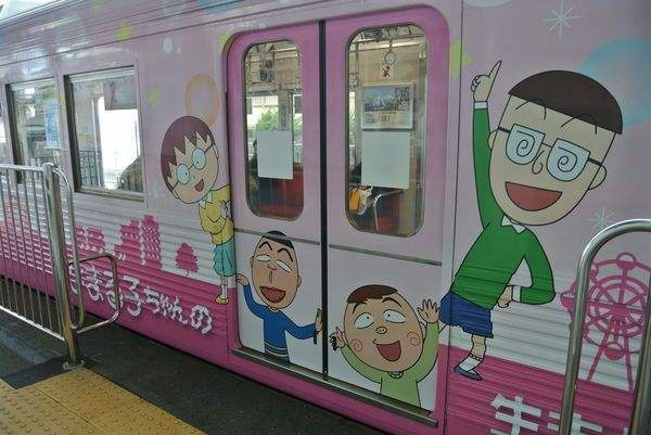 原来人生最残酷的道理，都是小丸子告诉我们的！谢谢你，再见了！