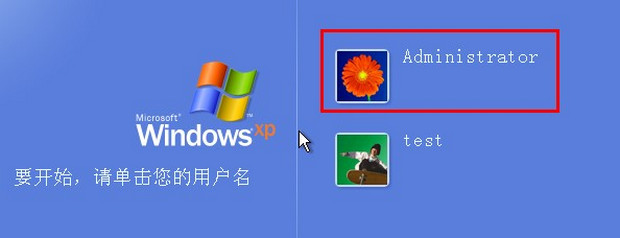 windowsxp系统蓝屏的原因,xp系统总是蓝屏如何解决