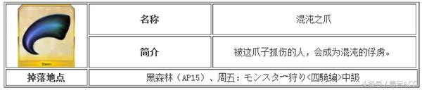 刷图刷到肝报废,FGO里最让玩家头疼的英灵素材有哪些？