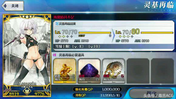 刷图刷到肝报废,FGO里最让玩家头疼的英灵素材有哪些？