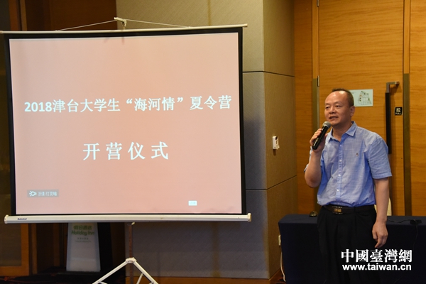 天津市南开区学生精品夏令营,2021年天津市南开夏令营