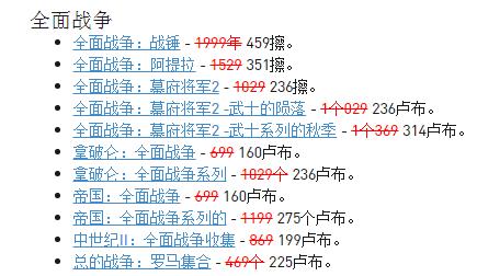 steam俄区账号商城,steam俄区游戏能买吗