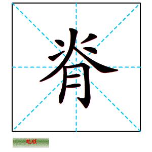 识汉字顺口溜儿童,小学生识汉字顺口溜100组