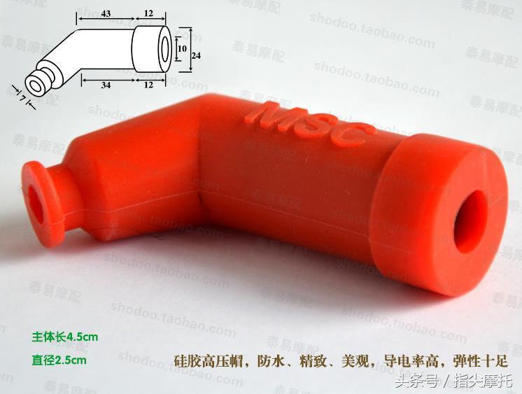 高压帽会影响什么,高压帽有什么作用