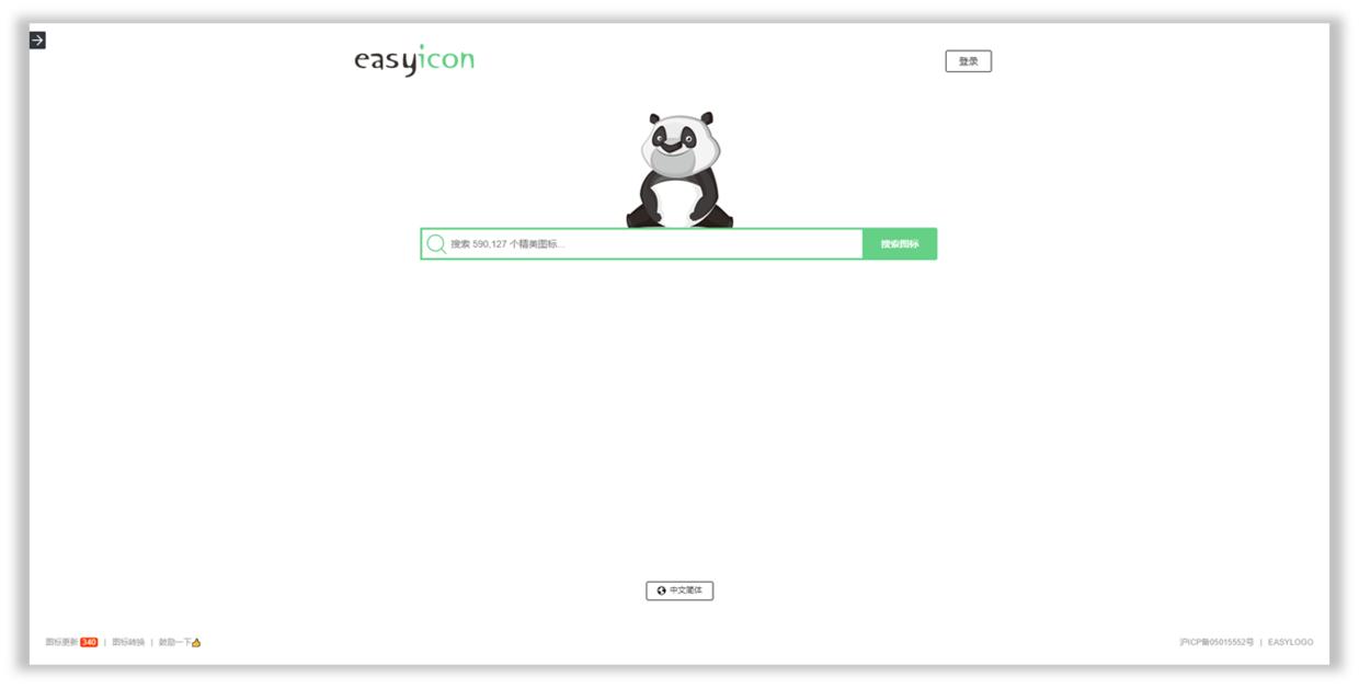 免费ppt图标网站,ppt矢量图标网站