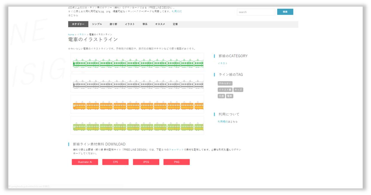 免费ppt图标网站,ppt矢量图标网站