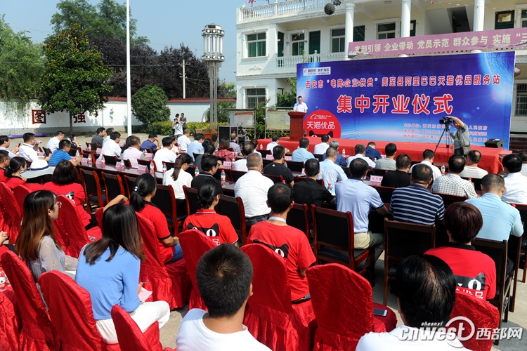 天猫优品服务站中屏镇,天猫优品服务站三孔村合作店