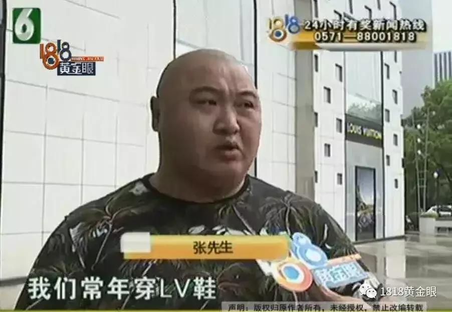 一男子5千多购买lv鞋维权,男子4500买的lv鞋脱胶了