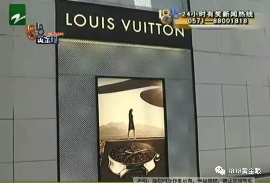 一男子5千多购买lv鞋维权,男子4500买的lv鞋脱胶了