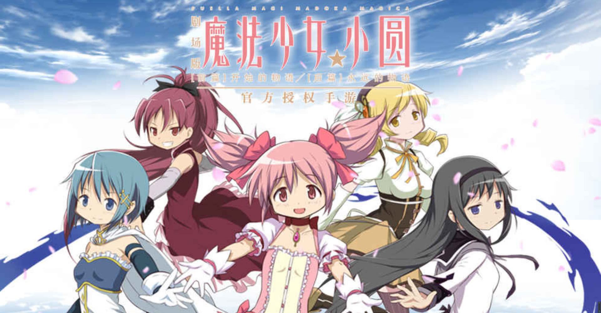 十大网络二次元手游排行榜,漫改游戏最成功的手游