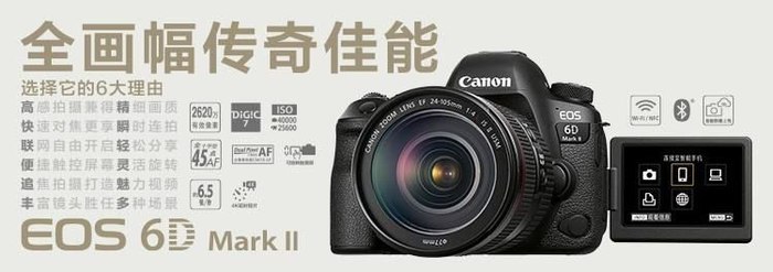 不想错过沿途的风景,摩旅相机哪个性价比高