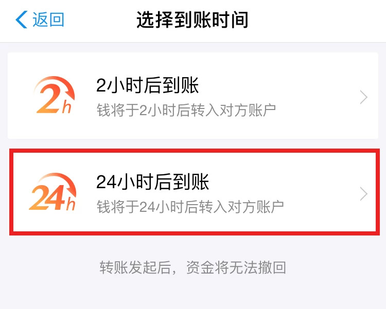 支付宝转错了24小时可以撤回吗,支付宝转错账怎么撤回