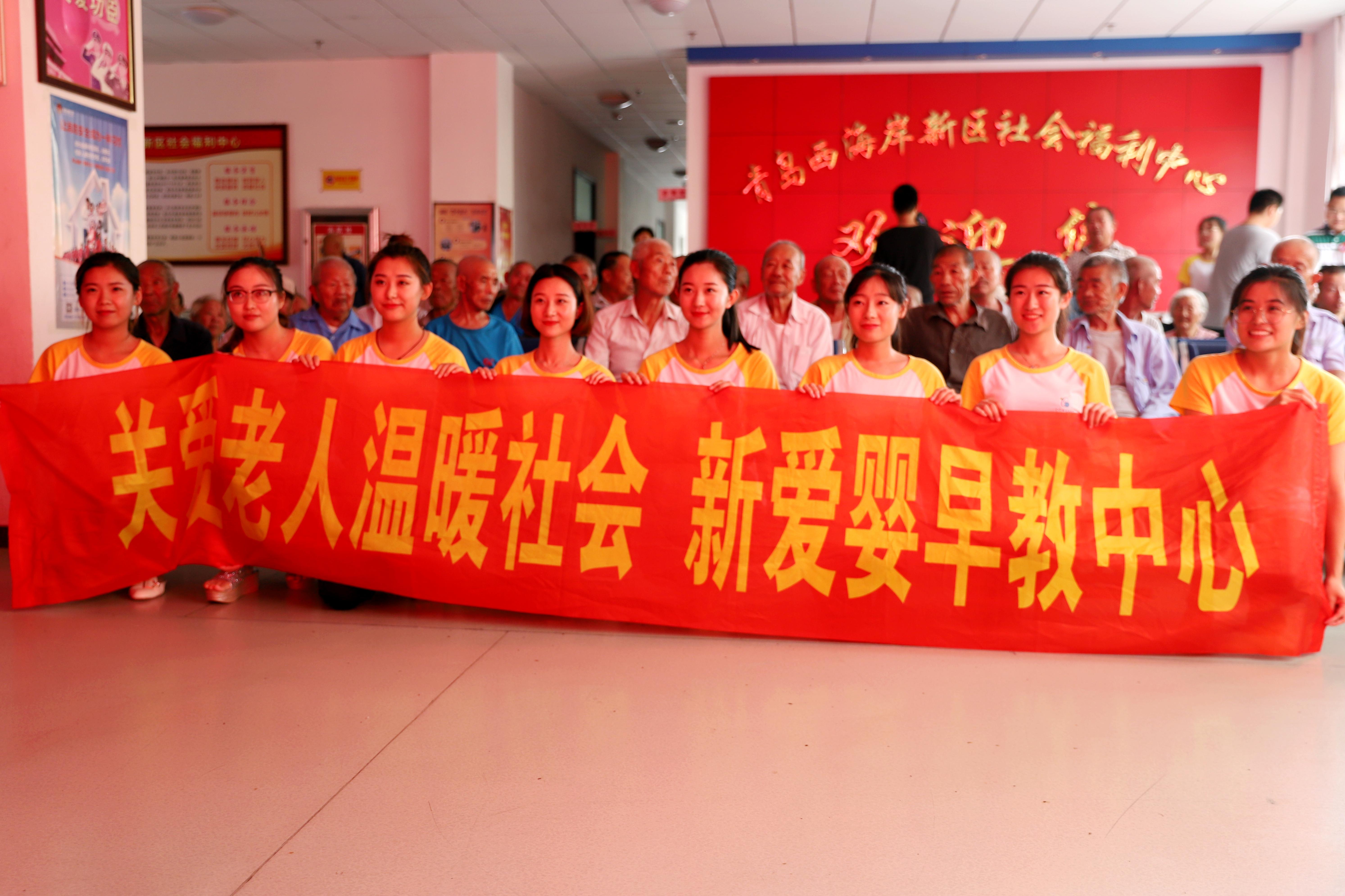 新爱婴公益,新爱婴公益早教