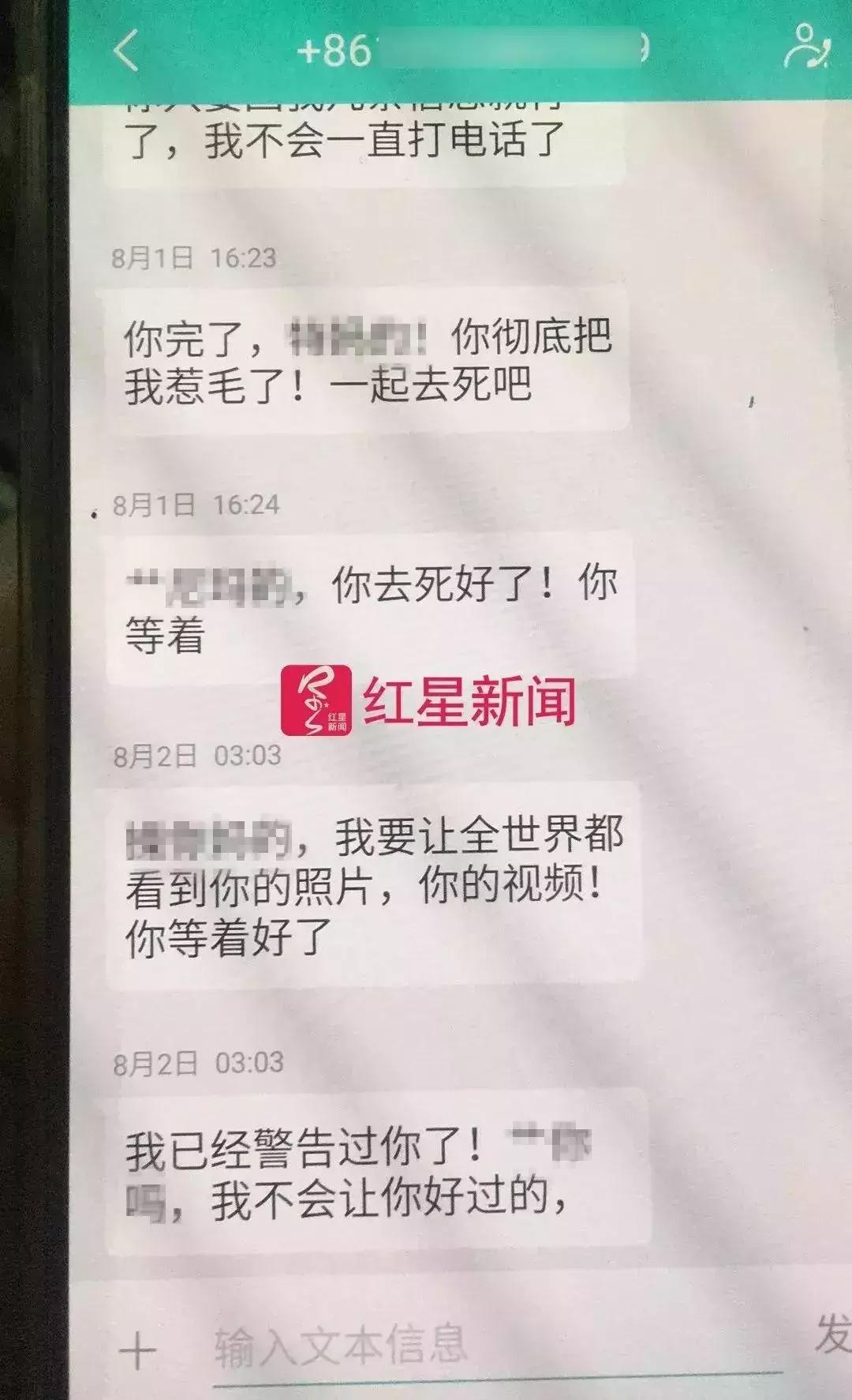 抖音女网红遭前男友割喉案,谋害女网红嫌犯被刑拘抖音名字