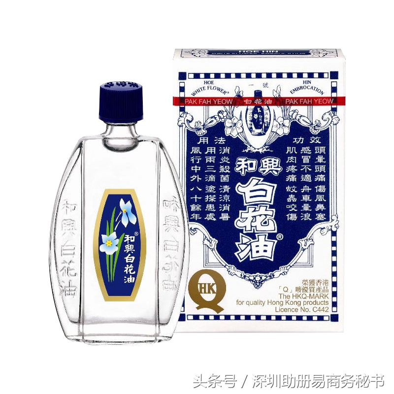 香港旅游攻略必买保健品,香港必买药品全攻略及价格