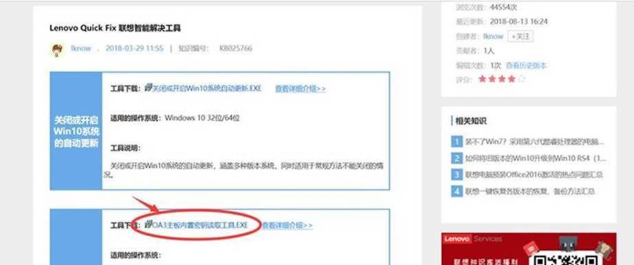 windows10更新后没内存,windows10系统更新后不开机