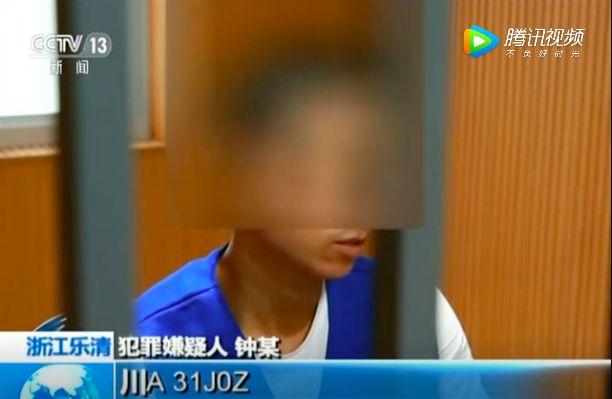 19岁女孩被滴滴顺风车司机杀害,滴滴顺风车遇害乐清女孩照片