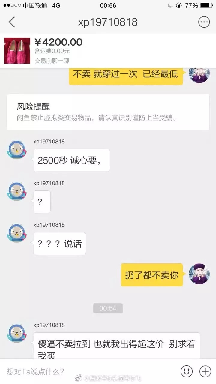 饺子君sama事件最新进展,女主播饺子君