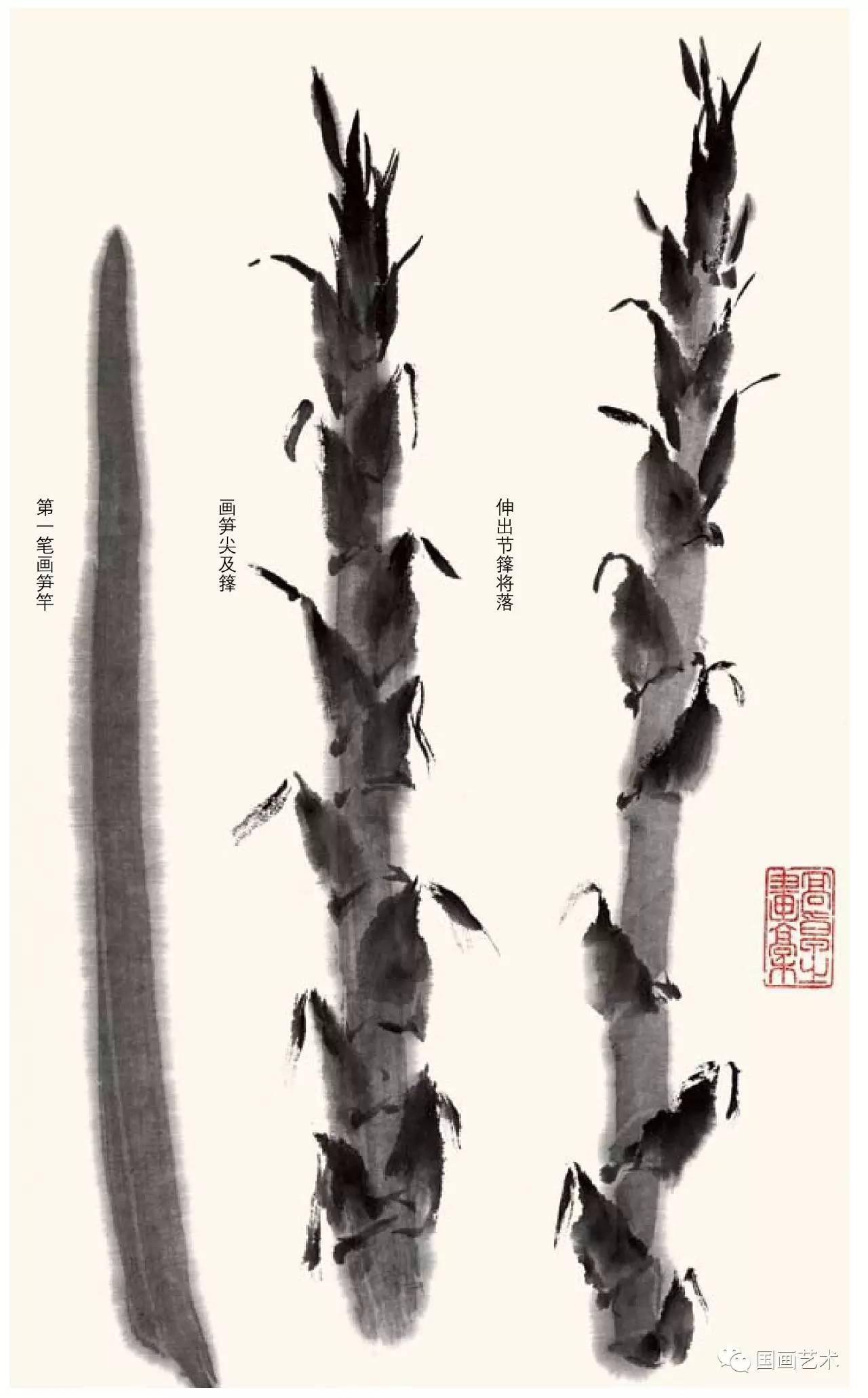 名家画竹子的技法,名家画竹子的简单画法