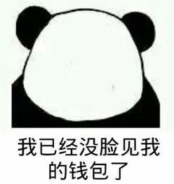 罗湖人才保障房,深圳6折出售人才房申请条件