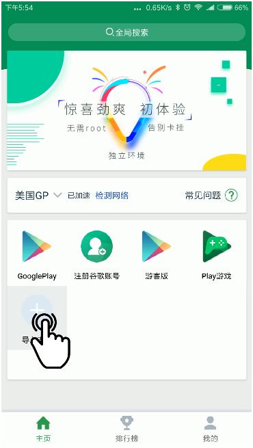 google空间官方版,进击的巨人第二季动画观看
