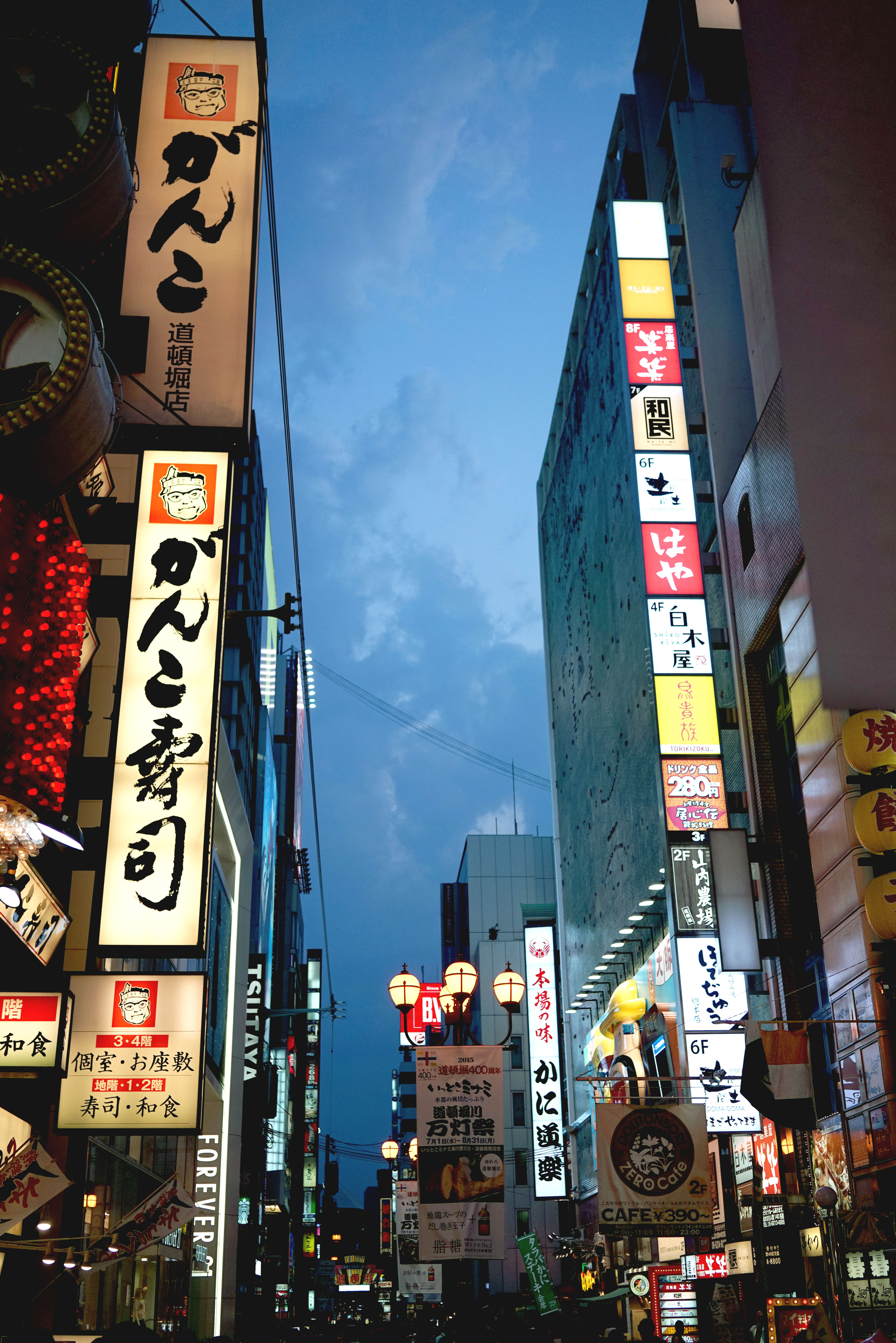 乌鲁木齐最好的寿司店,寿司乌鲁木齐寿司