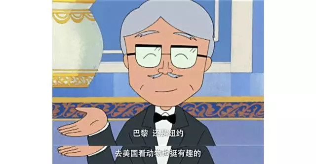 樱桃小丸子的同学花轮有多富有,樱桃小丸子里的花轮同学