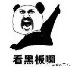 大学生校园防诈骗案例300字,警惕新型校园诈骗