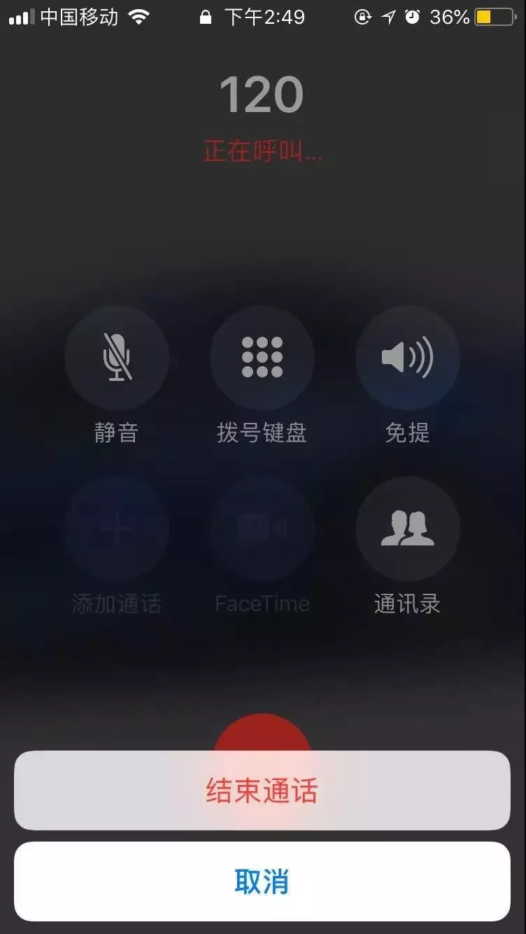 荣耀手机息屏状态下微信不响,苹果手机息屏状态微信不会通知