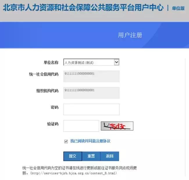 北京就业超市招聘,百姓就业超市最新招聘