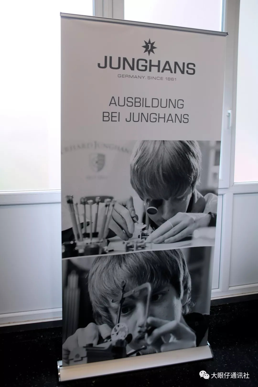 荣汉斯相当于什么档次,德国荣汉斯手表排名第几