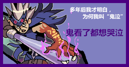 下个版本鬼泣加强了什么,鬼泣版本超神