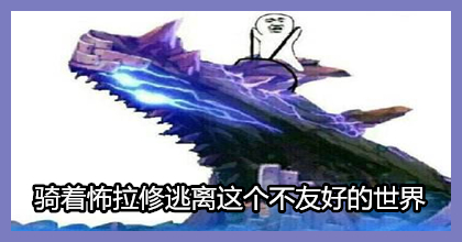 下个版本鬼泣加强了什么,鬼泣版本超神