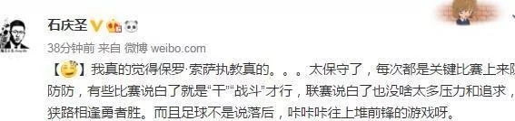 天津权健胜广州恒大,天津权健2018亚冠输给谁了