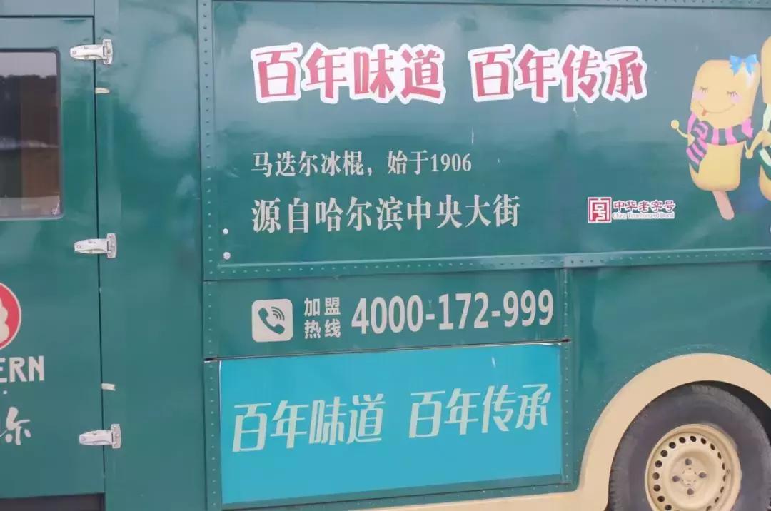 鍝堝皵婊ㄩ┈鎷夋澗鍚冭揣姣旇禌,2022鍝堝皵婊ㄩ┈鎷夋澗缇庨