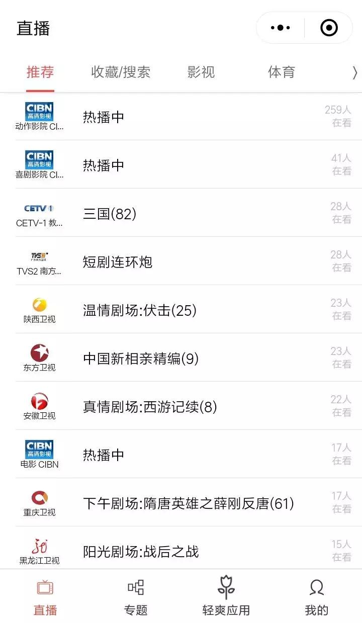 手机上的视频可以传到电视上放吗,手机上自带的视频软件能不能删除